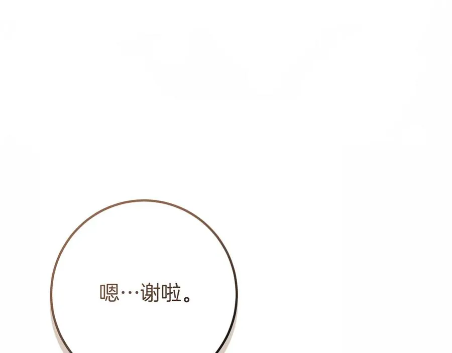 第1话 监狱妻子254