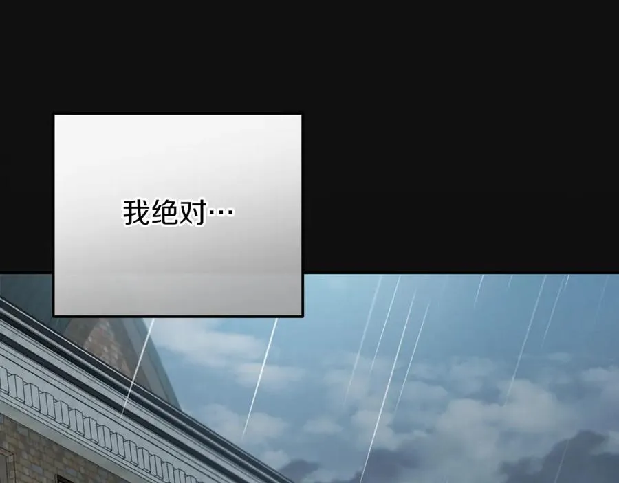 第8话 初见126
