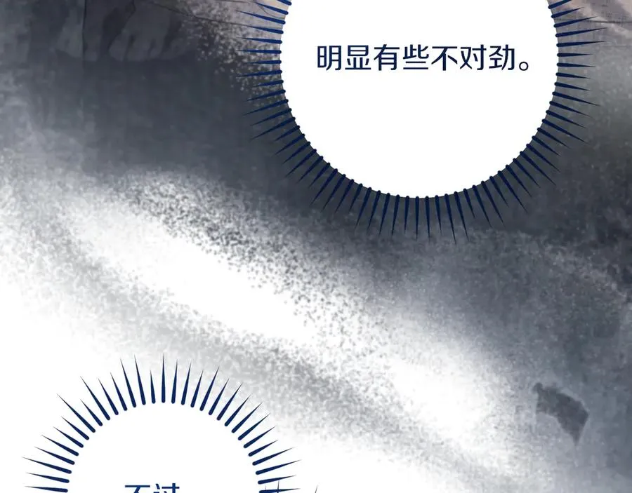 第37话 重见天日134