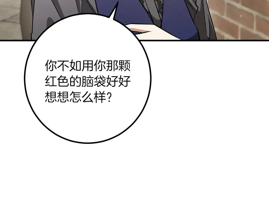第60话 人情味170