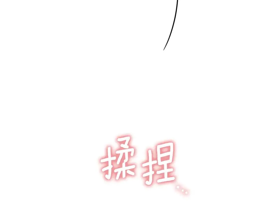 第54话 怎样才能让你开心75