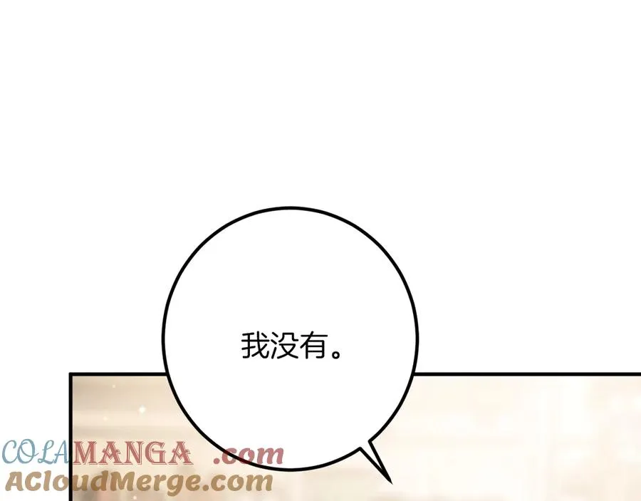 第52话 我很喜欢104