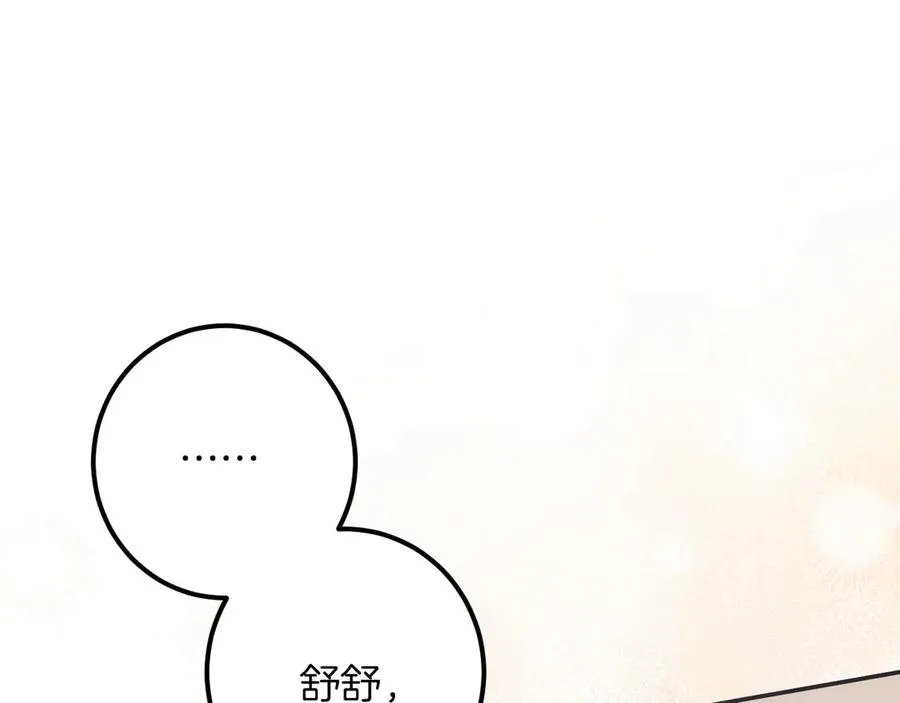 第51话 软肋83