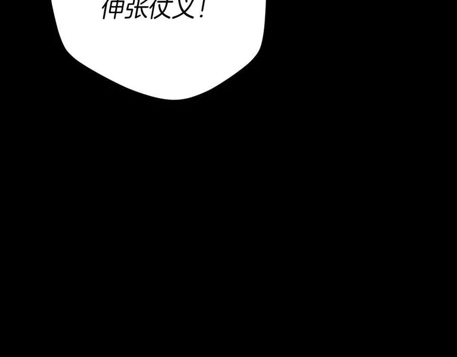 第20话 晚安，卷心菜169