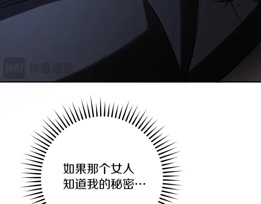 第24话 家主易主250