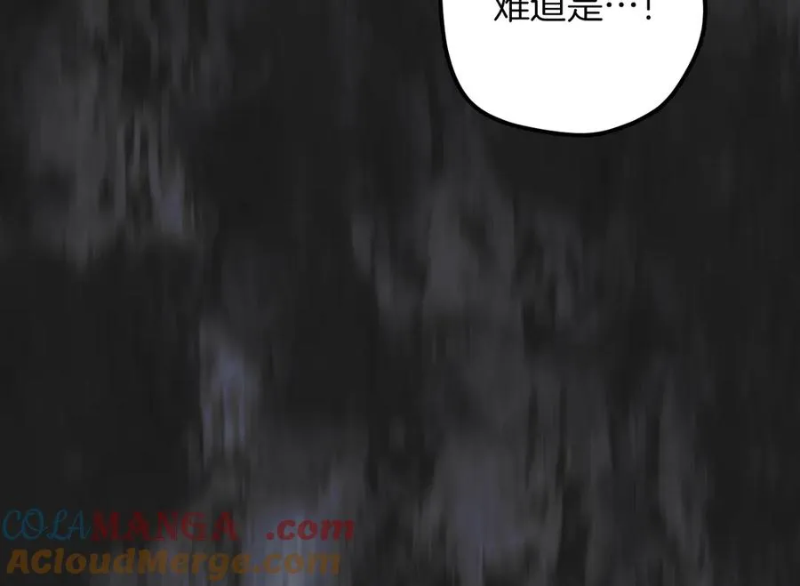 第35话 亚伦·亨利亚德244