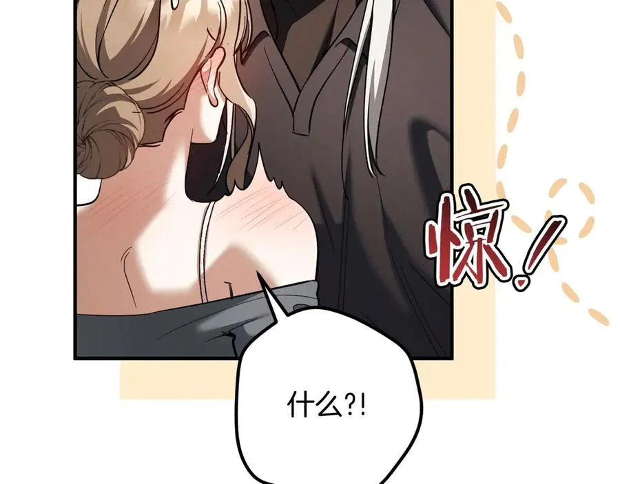 第53话 变温柔215