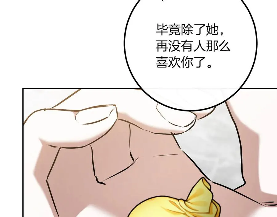 第35话 亚伦·亨利亚德225
