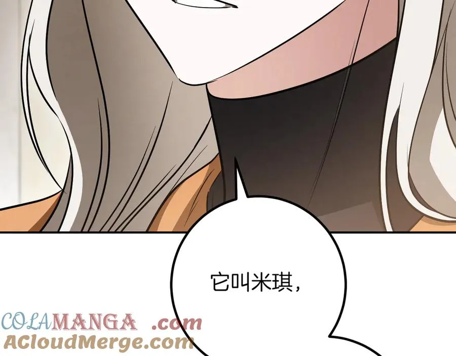 第29话 关禁闭36