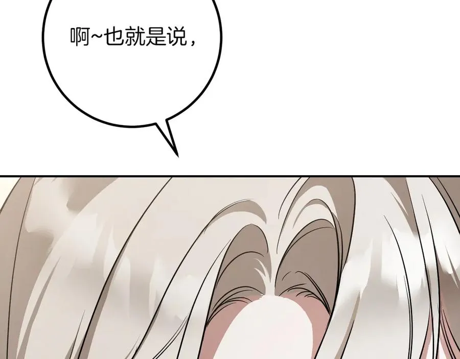 第31话 出狱？194