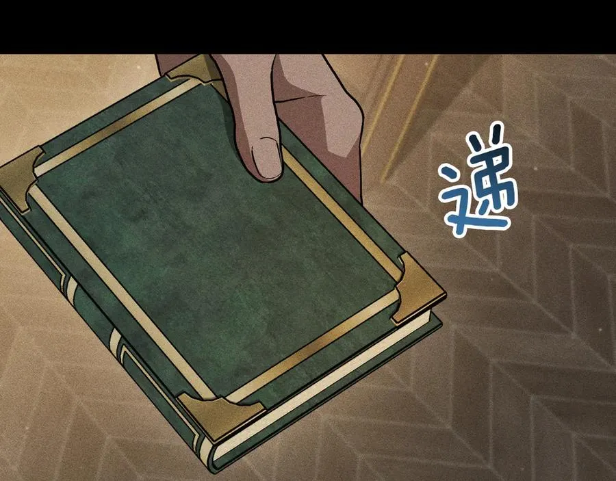 第65话 祖父的日记50