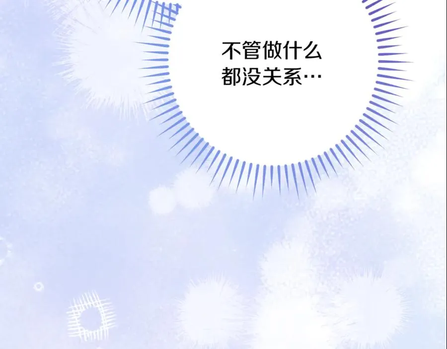 第26话 养宠物265