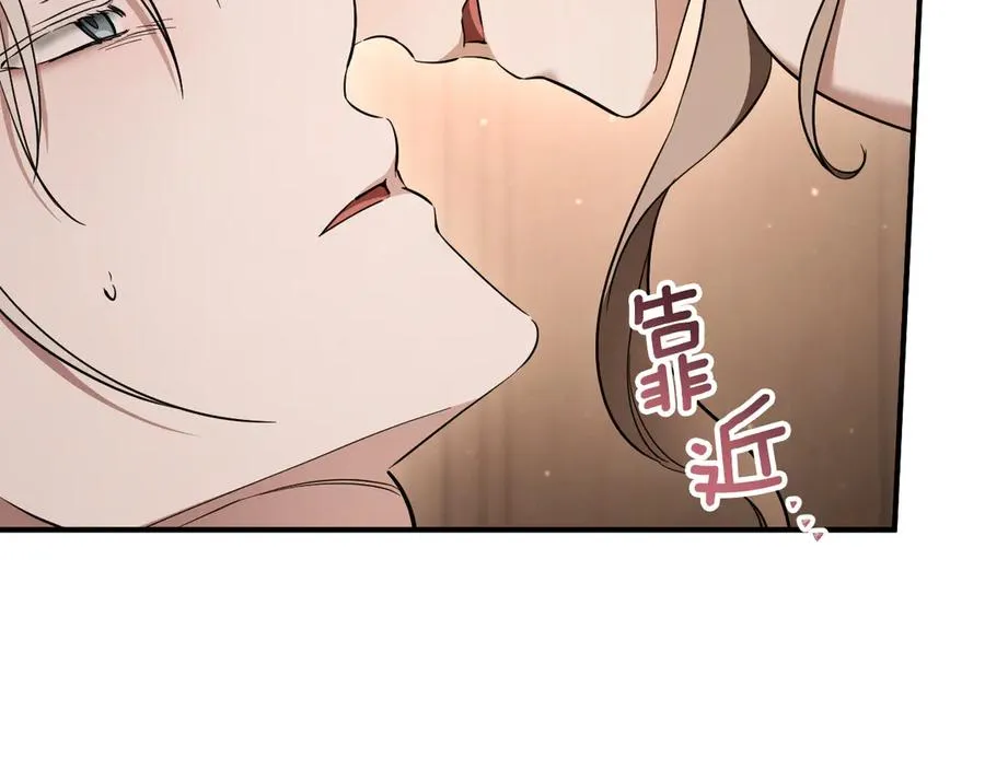 第50话 安抚9