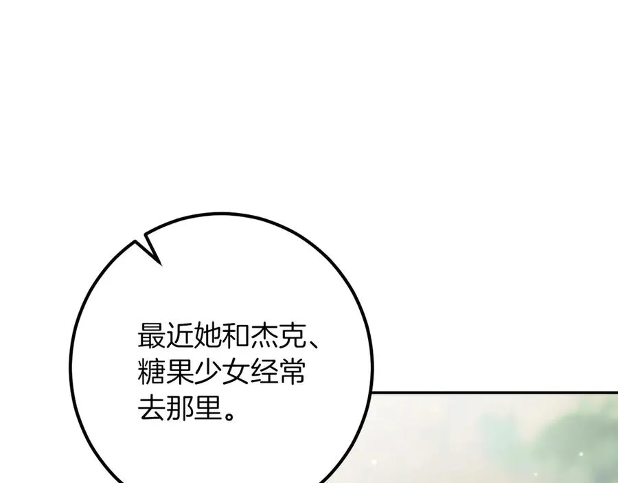 第35话 亚伦·亨利亚德151