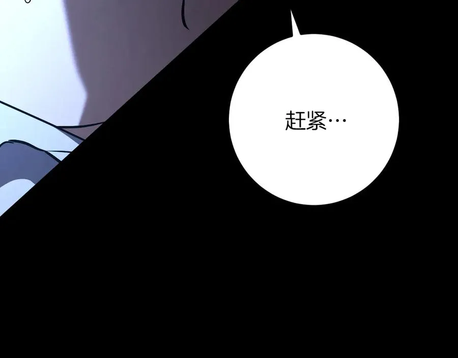第25话 她就是那个卖国贼的女儿93
