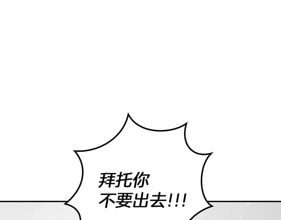 第35话 亚伦·亨利亚德70