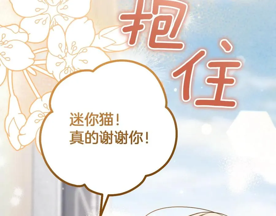 第34话 被划伤的手指238