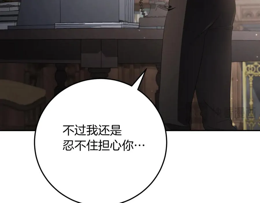 第13话 不是你，就没意义43