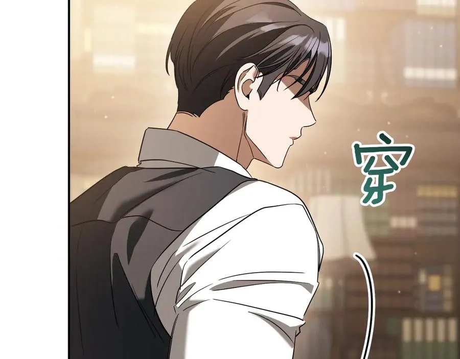 第41话 突然好奇的问题242