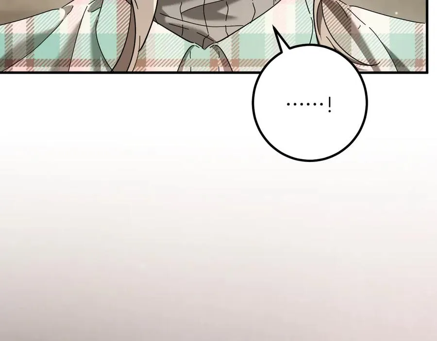 第47话 疑心241