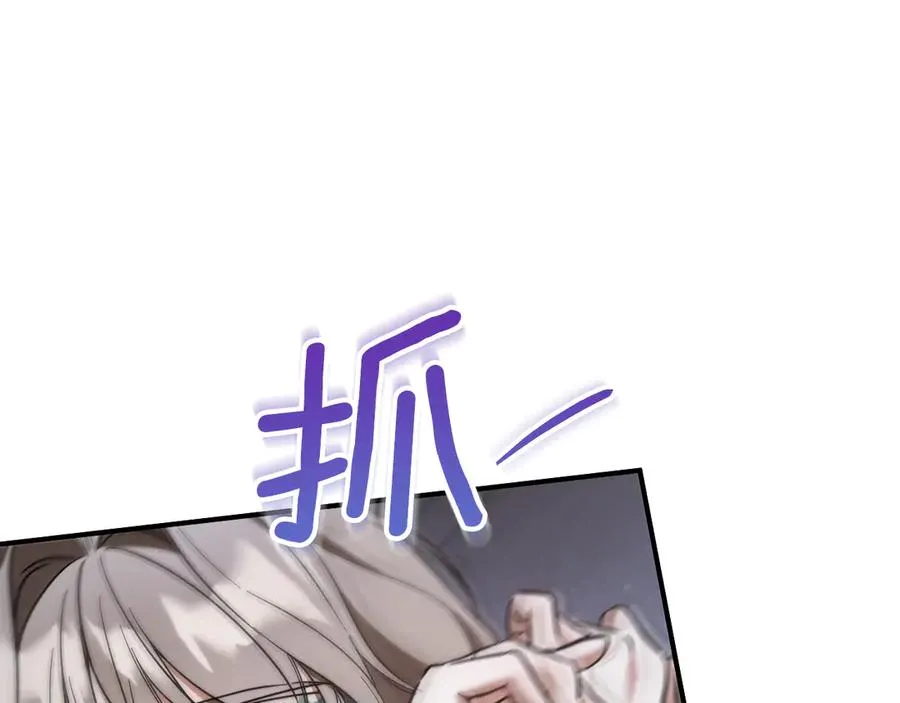 第58话 你不会离开我吧？118