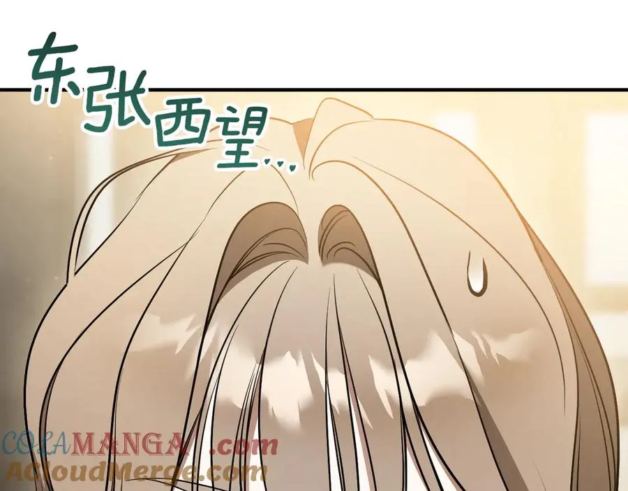 第38话 壁橱里的怪物196