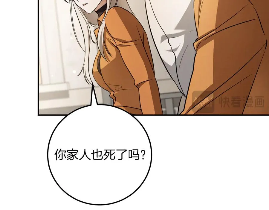 第15话 舌钉95