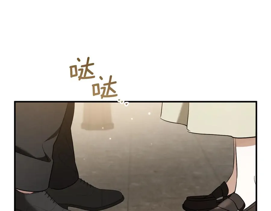 第38话 壁橱里的怪物259