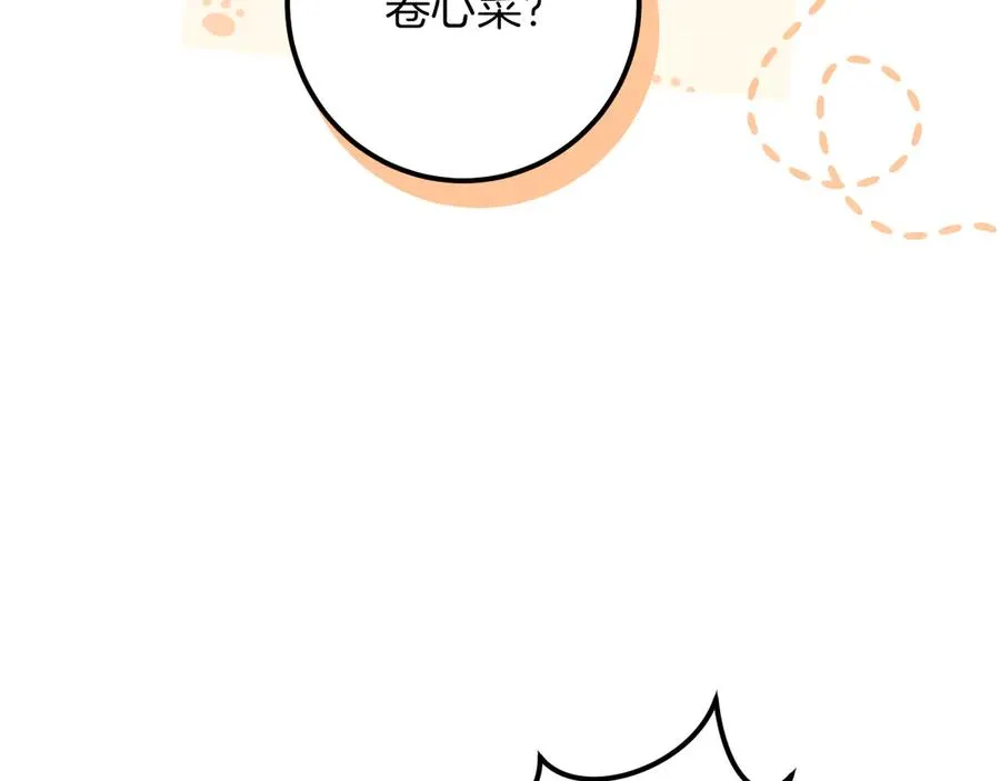 第21话 死者未死？217