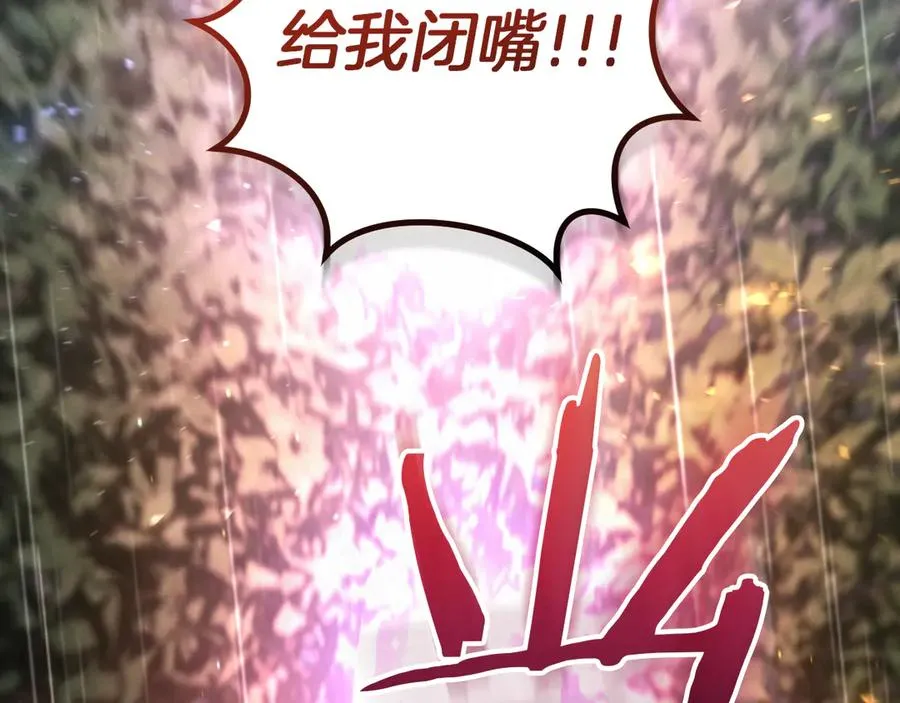 第43话 艾德文的救赎者6