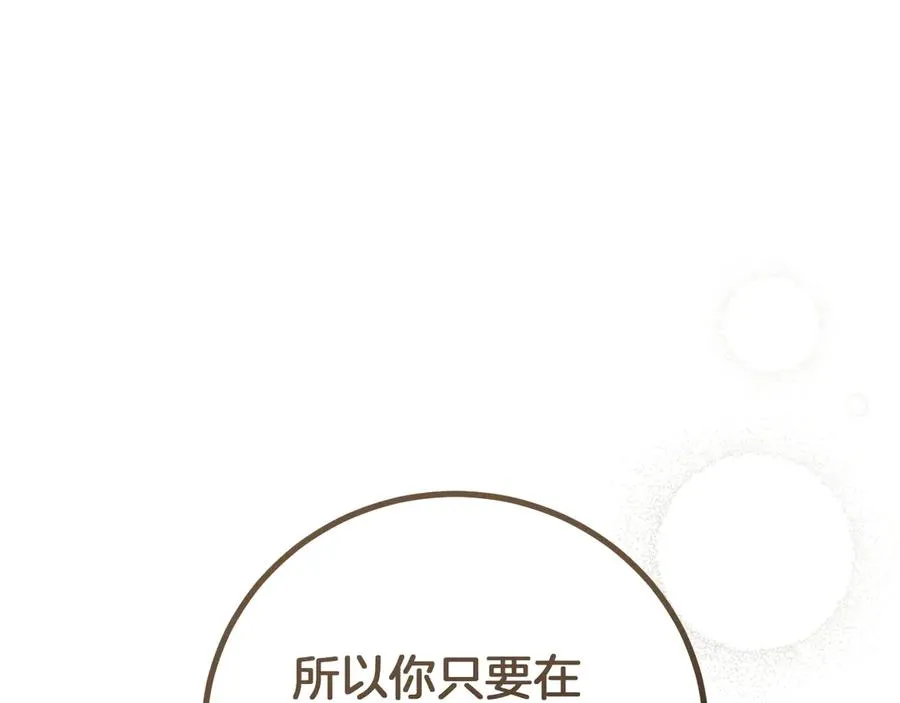 第2话 入狱115