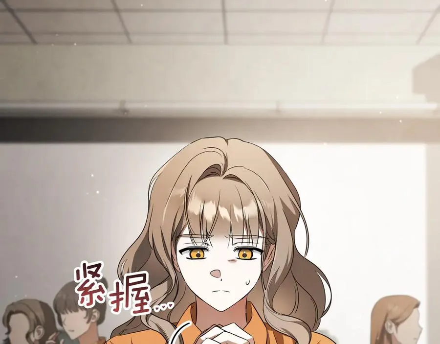 第23话 一月的春天258
