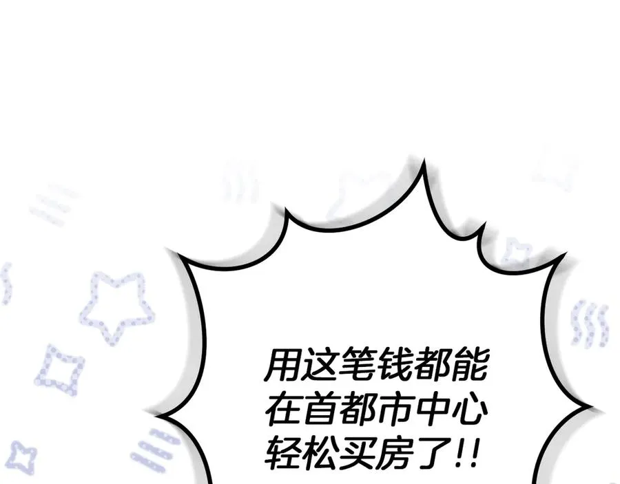 第35话 亚伦·亨利亚德42