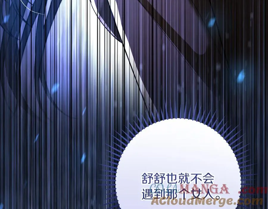第44话 你算什么132