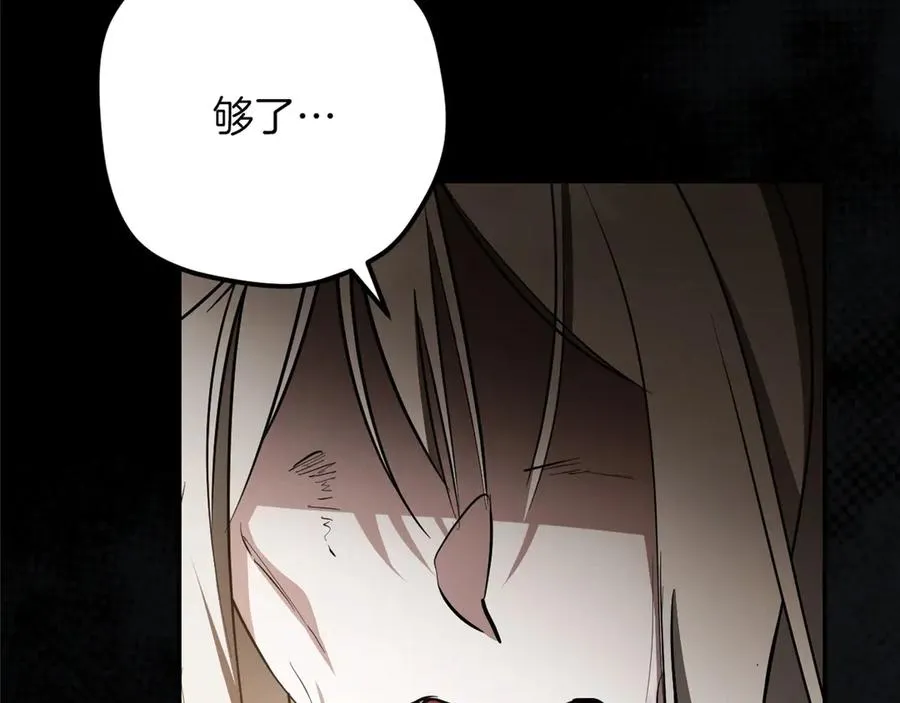 第35话 亚伦·亨利亚德277
