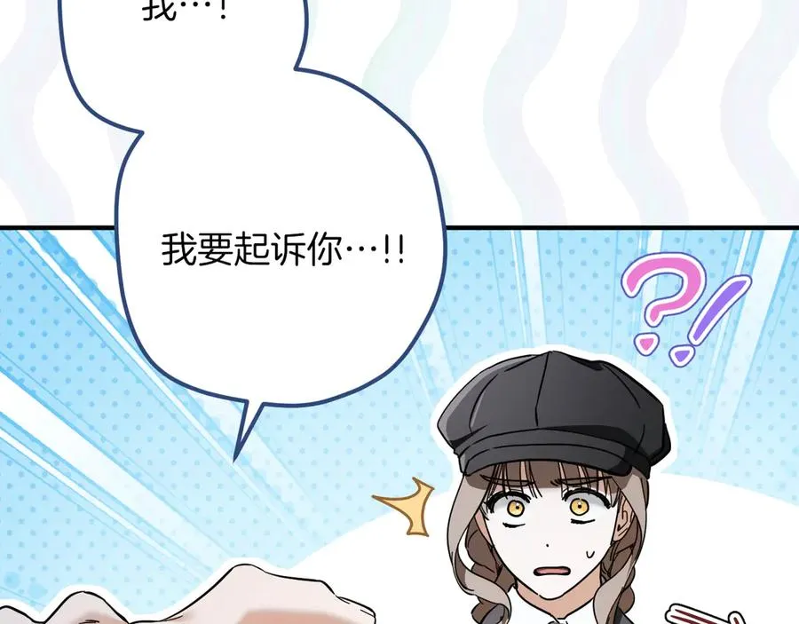 第57话 我想她了17