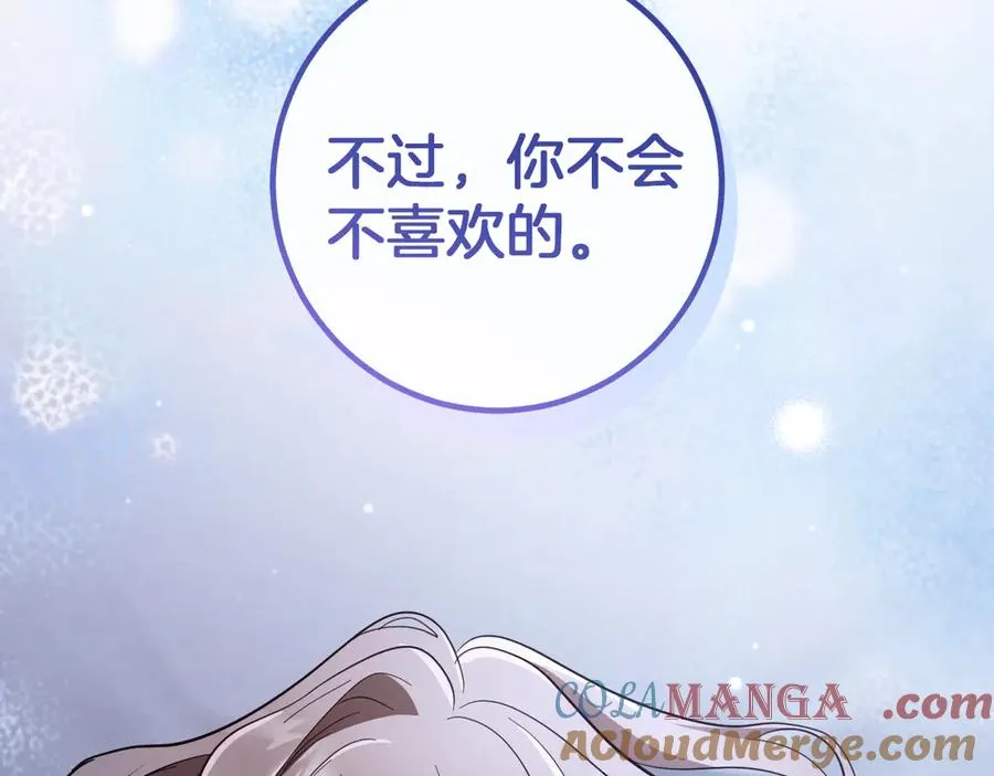 第58话 你不会离开我吧？4