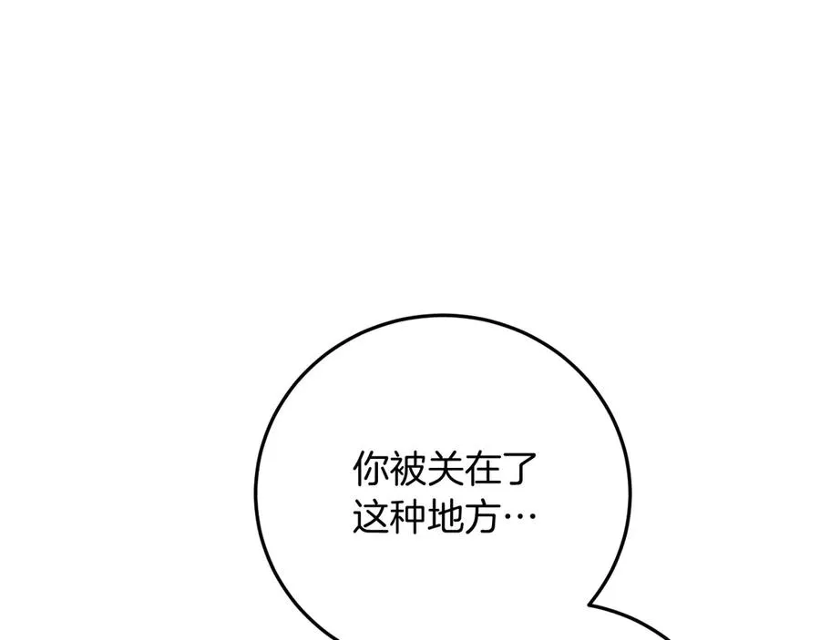 第4话 变态的爱129