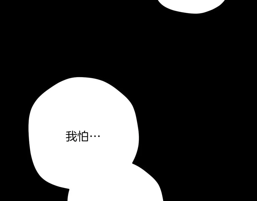 第42话 恩将仇报的布谷鸟35