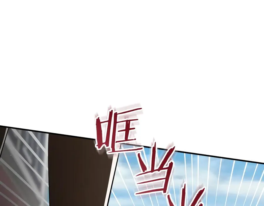 第47话 疑心3