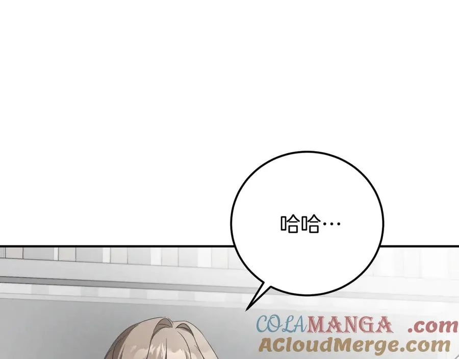 第4话 变态的爱124