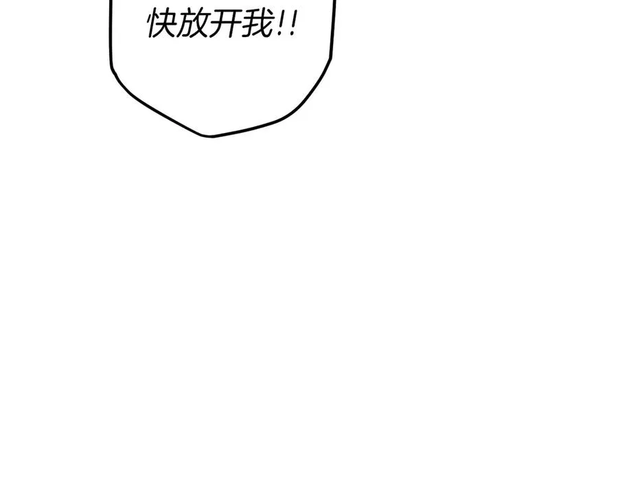 第56话 抓到你了226