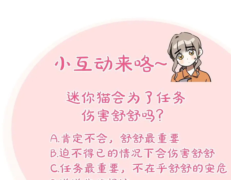 第36话 遣返回国227