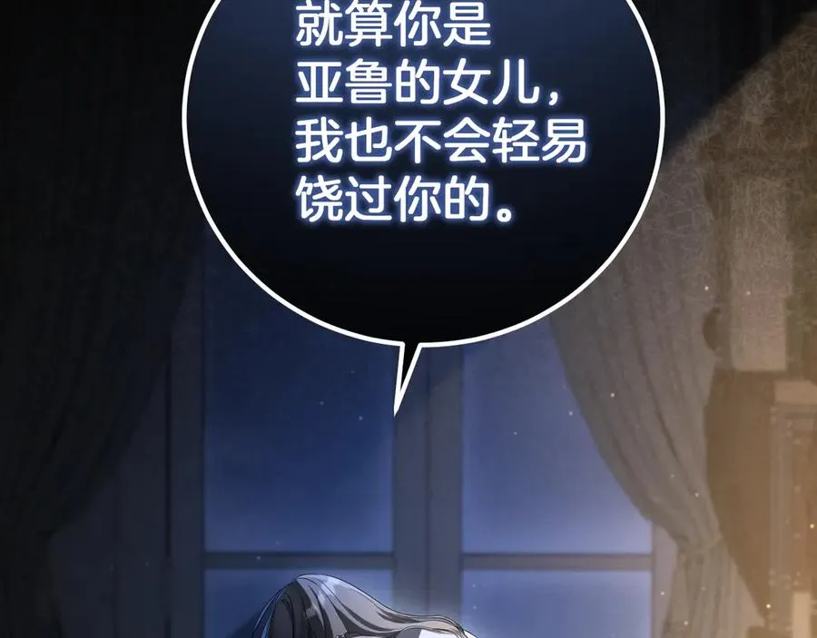 第11话 你喜欢我吗？1