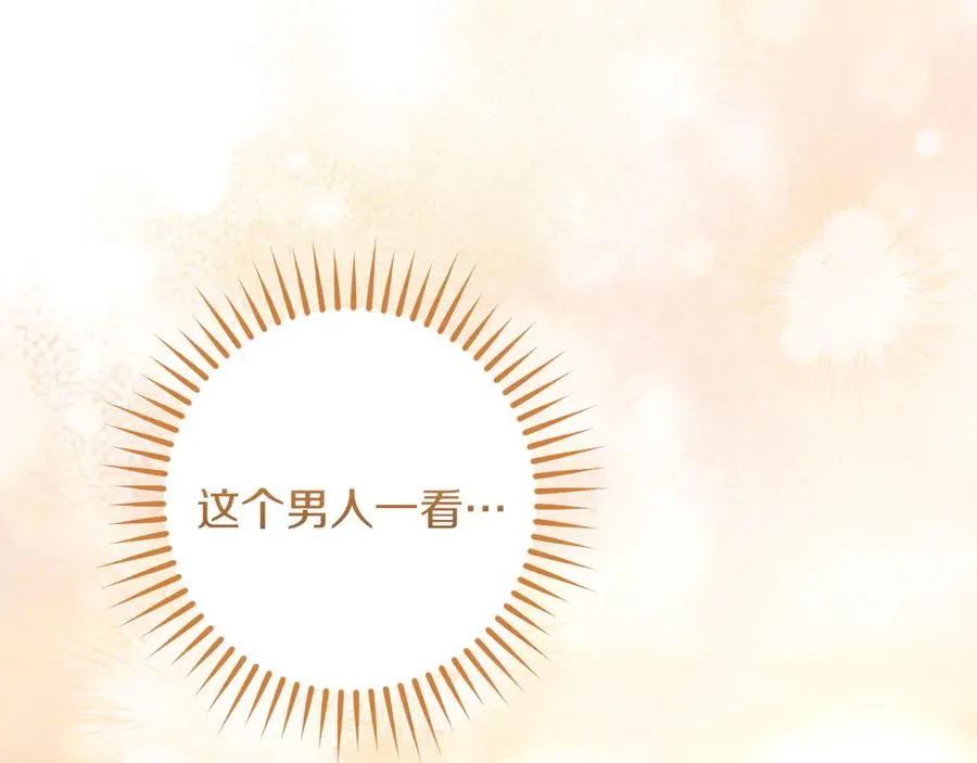 第44话 你算什么38