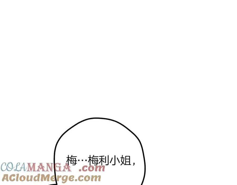 第64话 当面质问196