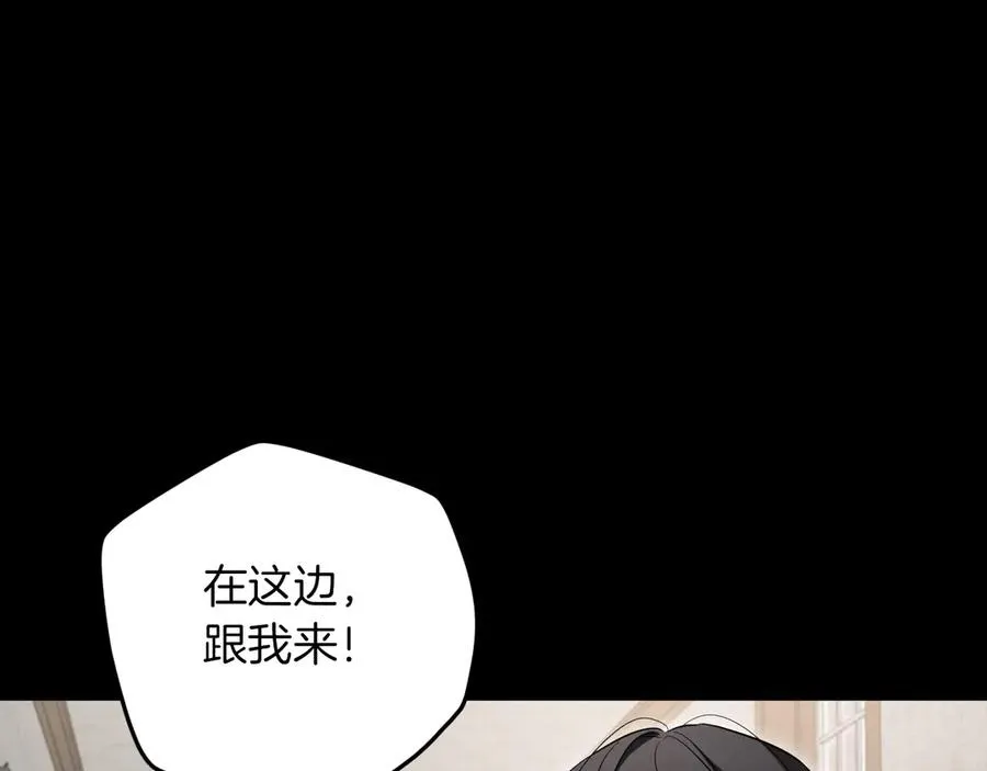 第8话 初见57