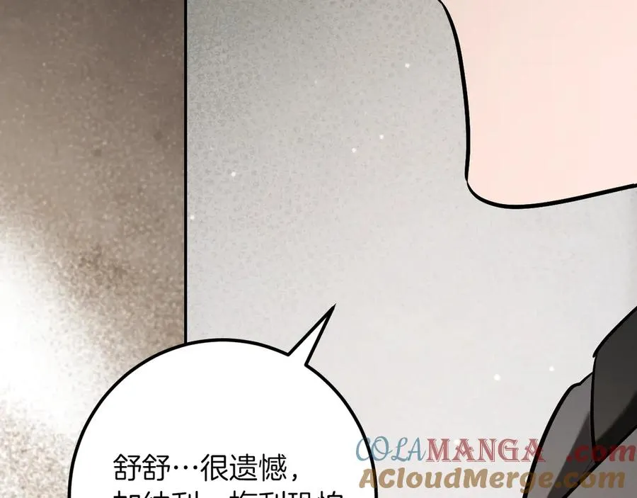 第29话 关禁闭192