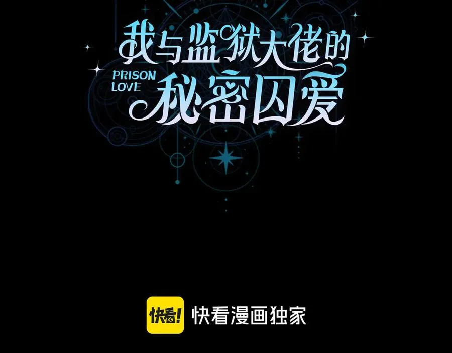 第25话 她就是那个卖国贼的女儿2