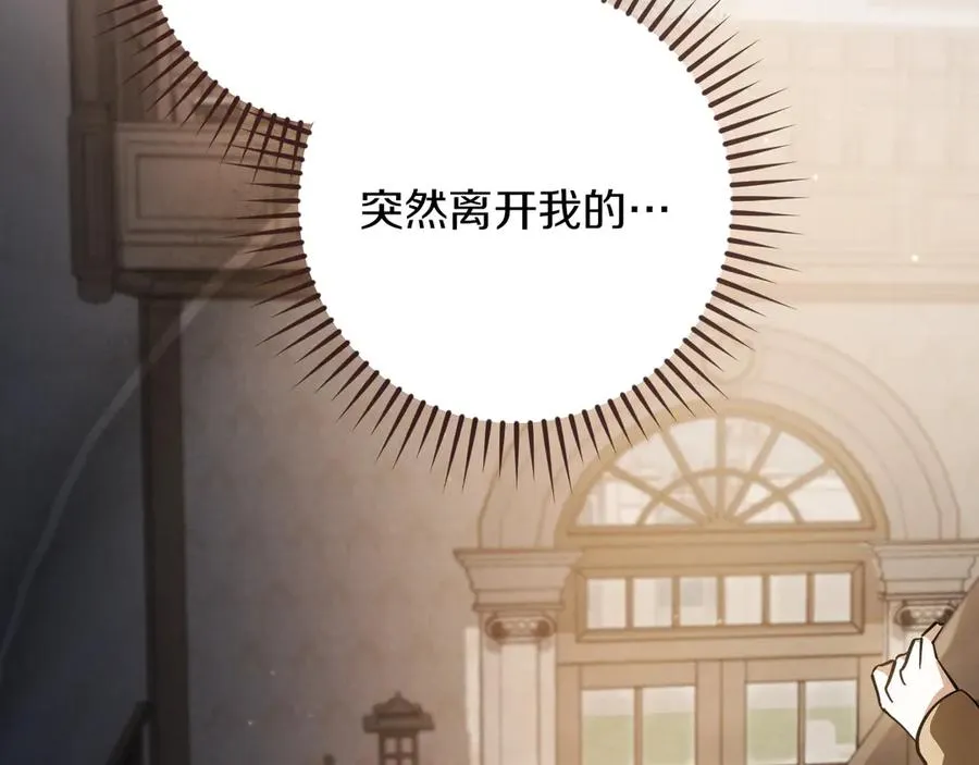 第60话 人情味23